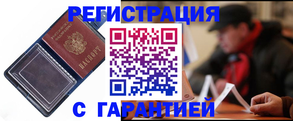 регистрация для школы в Мичуринске
