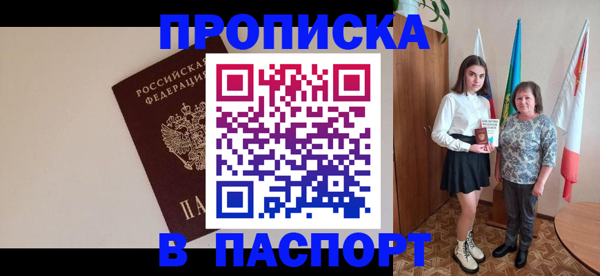 регистрация для дет. сада в Мичуринске